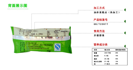 【馓子麻花 咸脆小麻花 红螺食品 蜜麻花 北京特产 酥脆香甜 团购】价格,厂家,图片,蜜饯果脯,北京红螺食品-